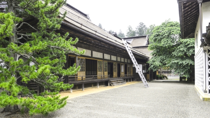 金剛峰寺御用達『花菱』の特別精進料理を堪能【三の膳・１泊２食付】《全員に護摩木1本付》